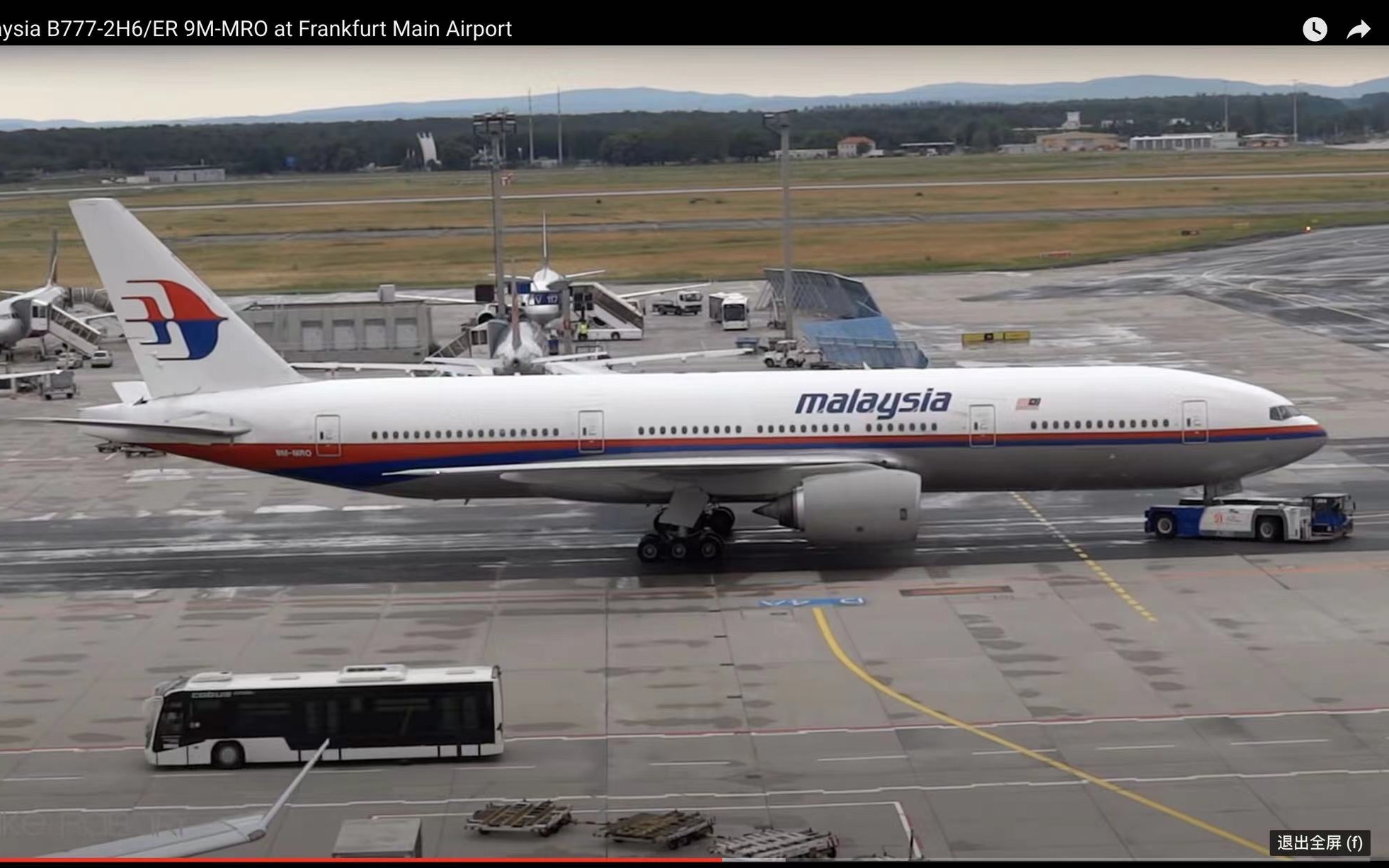 马航MH370原型机波音772(9M-MRO)在法兰克福机场推出