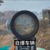 喝了假酒的GTI指挥部6