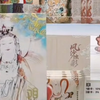 小鹿拆卡/死神/风沙蚀影（敦煌）/等无剪辑拆卡片段