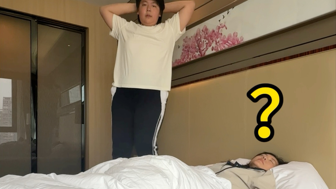 《挑战用不同方式叫妈妈起床》