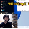 Deft直播说在LCK只有弟弟们，韩粉刷屏imp哥_电子竞技热门视频