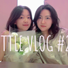 vlog20|21岁生日快乐🎂|耐克nike实习日常|大学生社畜约会|上海暑假生活