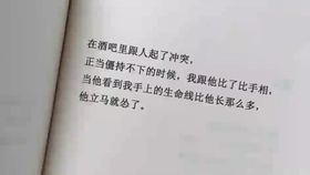 dd3c0311d6e66af52176794bfc99c8e5c67ca8af.jpg@280w_158h_1c_100q.jpg