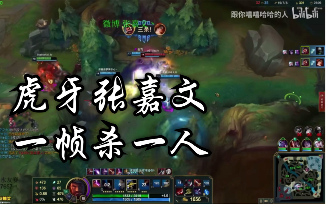 虎牙张嘉文男枪操作集锦,把头埋低#16