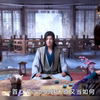 恭喜韩老魔历时六十载成功结丹