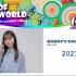 2021.03.06  J WAVE『POP OF THE WORLD, HARRY`S ENGLISH CLASS！』