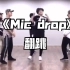 【Mic drop】竭力翻跳