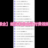【王振企】蛙泳和自由泳付费视频课程
