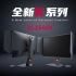 卓威K系列电竞显示器 XL2546K