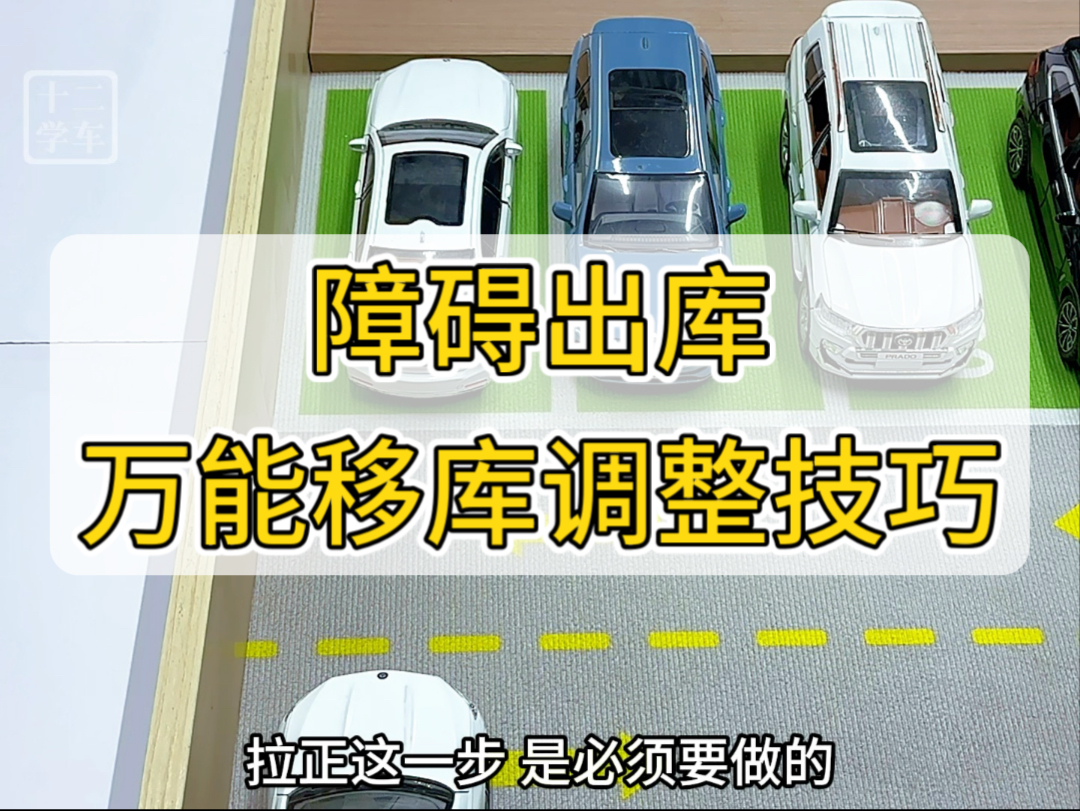 最简单的平移技巧，也是最实用的