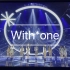 【日常】izone-with*one最后一场演唱会版