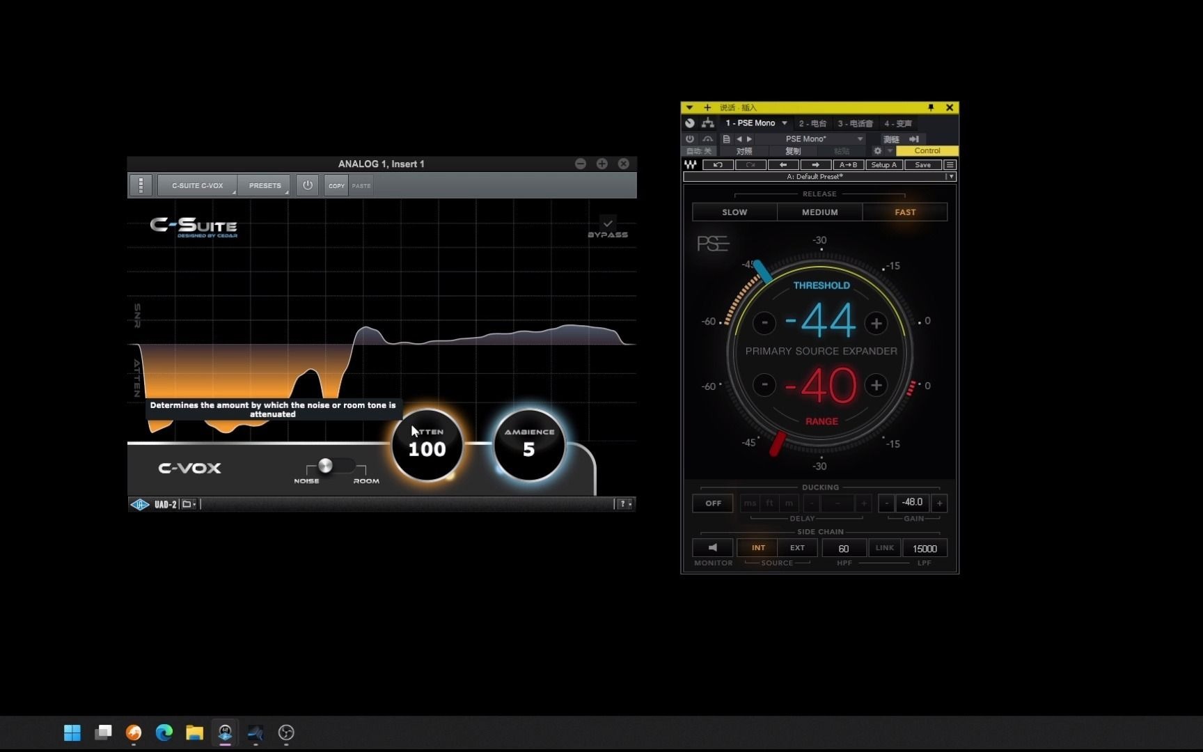 UAD的CVOX降噪器跟PSE降噪器测试哔哩哔哩bilibili