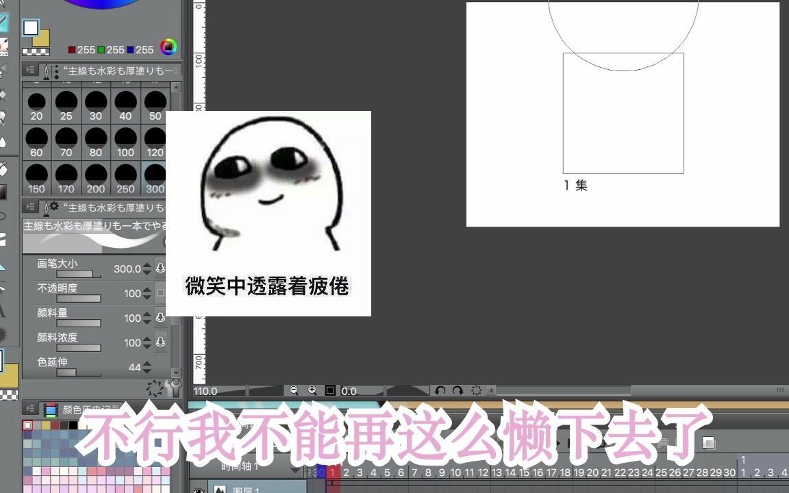 是表情包绘制震惊做完毕设的大学生竟然开始当咕咕咕咕咕