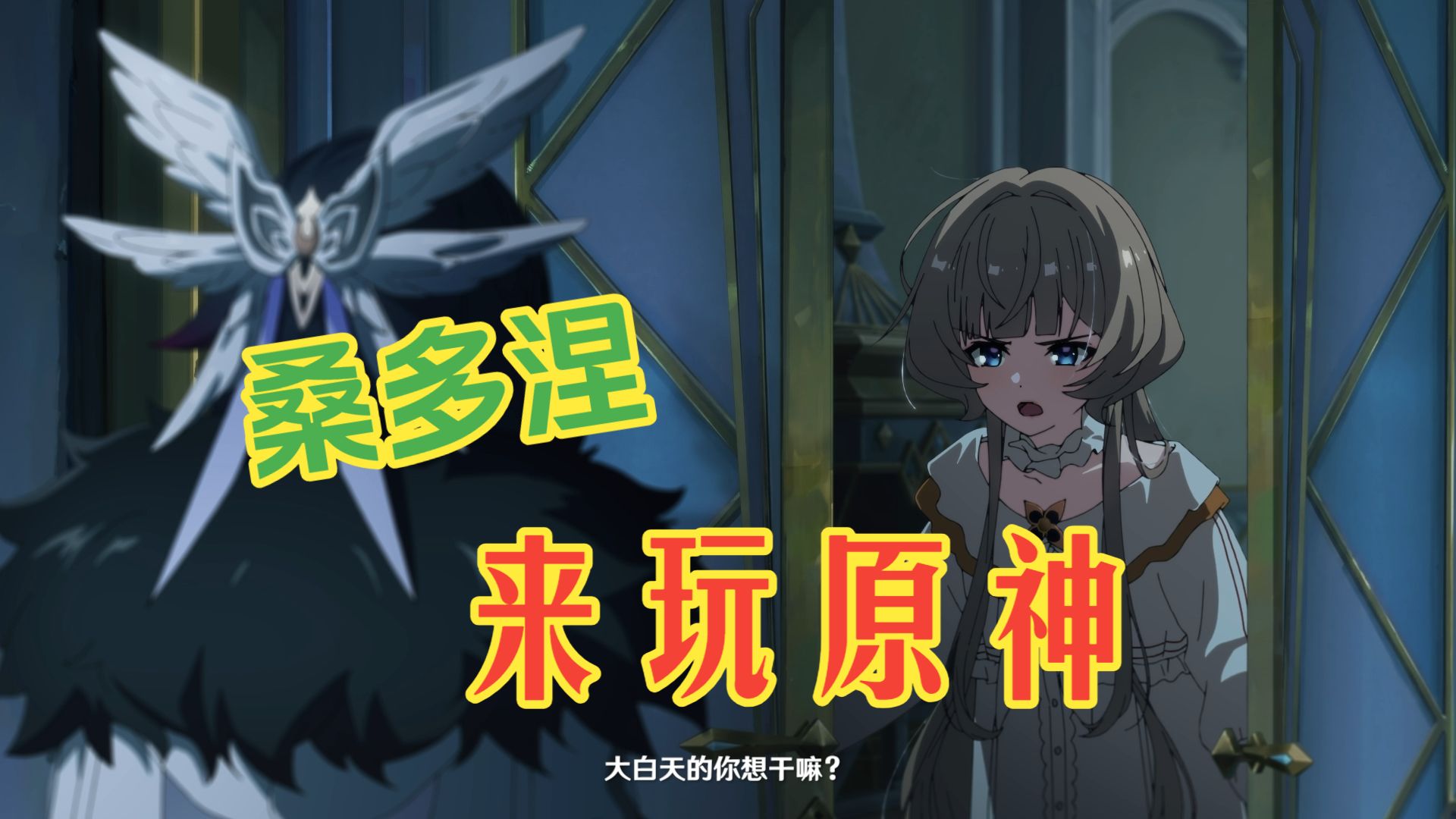 木偶：换谁来了天天听这个都受不了