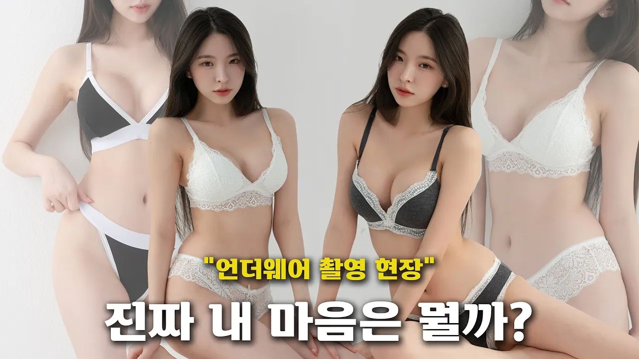 韩国性感美女写真【4K】
