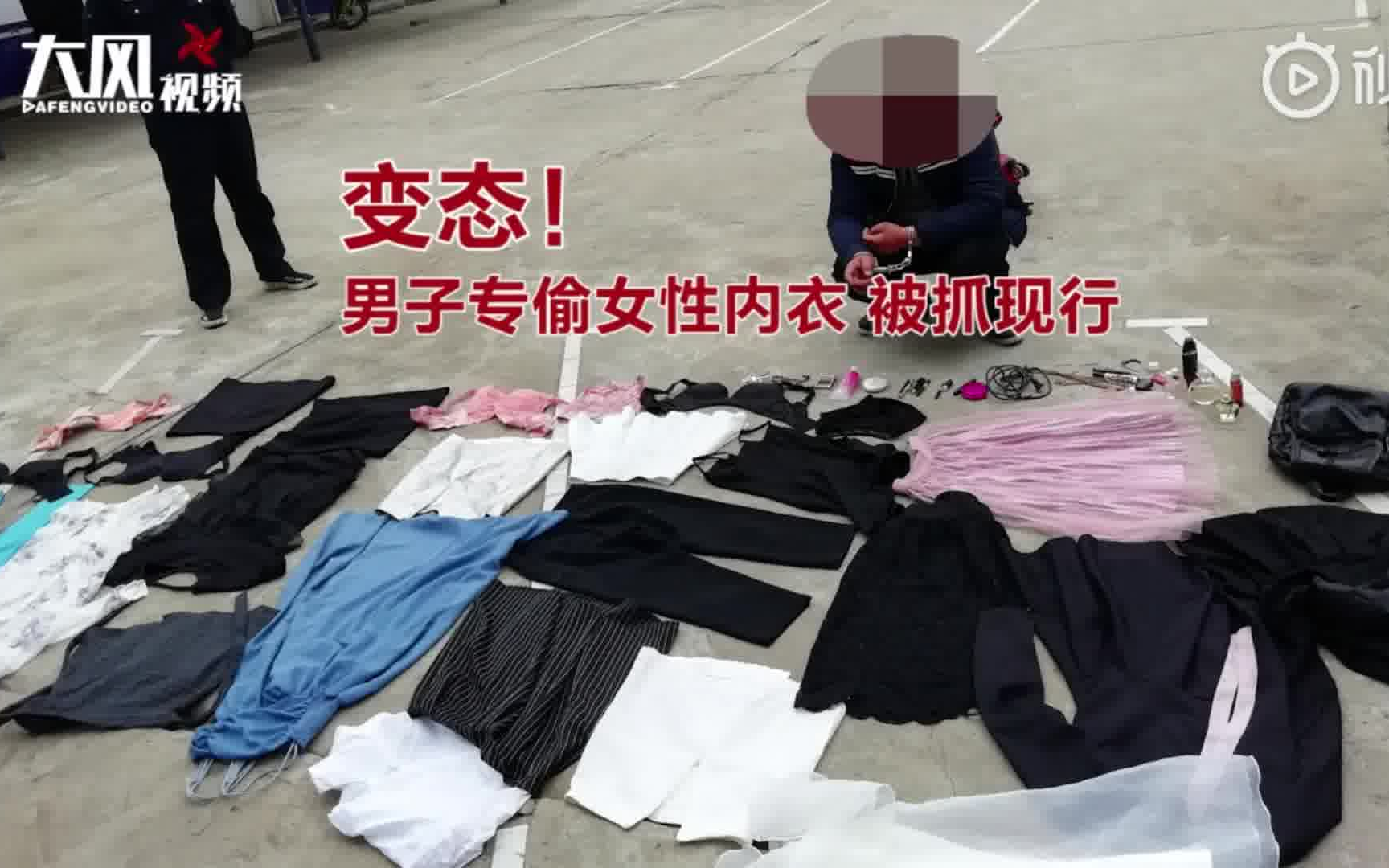 专偷性感内衣_专偷女士内衣打胶图片