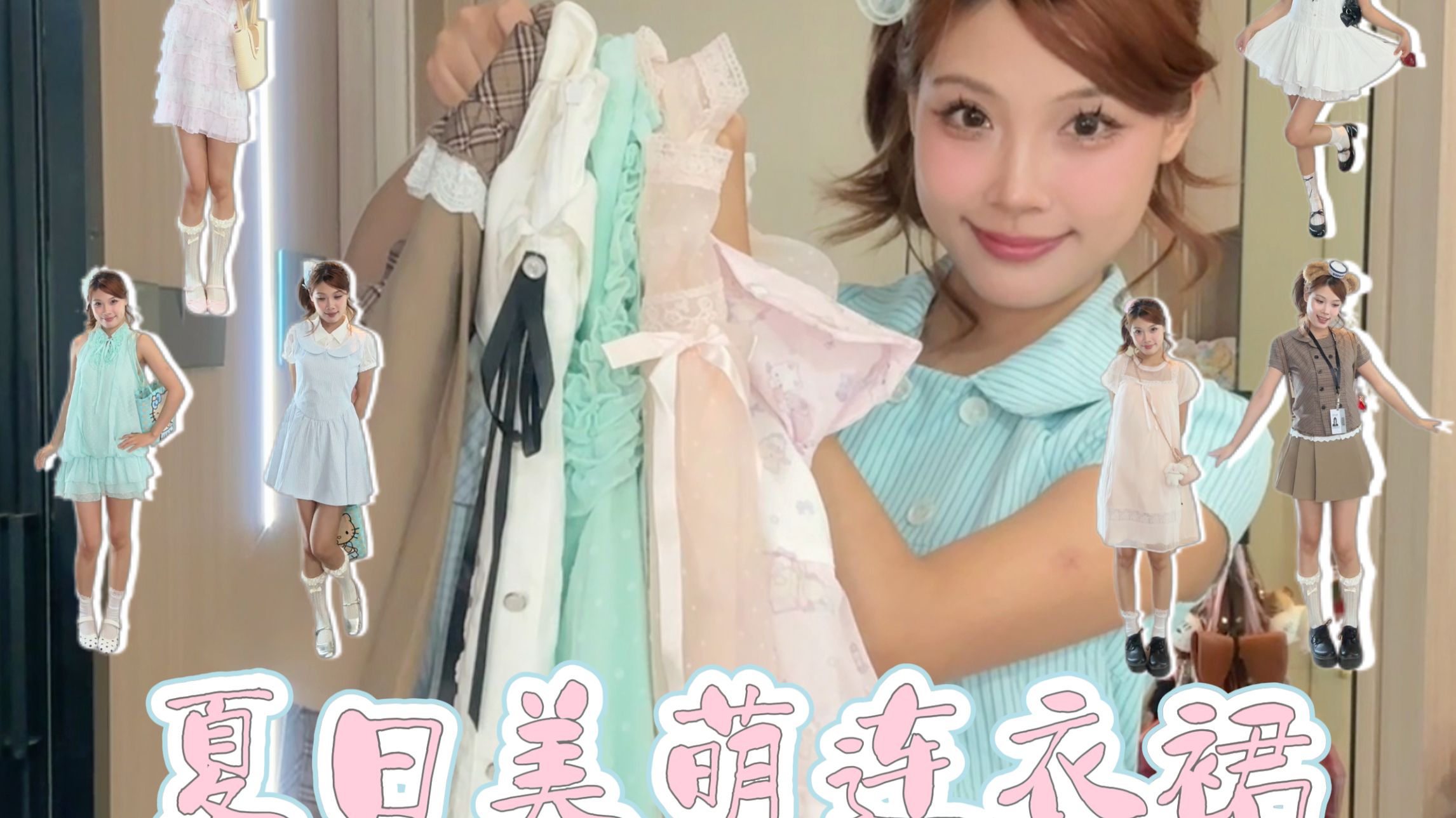 ˚⌯古早DOLL感小裙*7精致洋娃娃>完全美萌