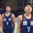[全运会]男篮U22小组赛：浙江VS广东