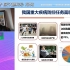 张华：互联网医疗机遇与挑战