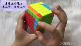 魔方有哪些还原方式 dd92c0e87ae8e06913639b7603a2cf8c2a7d6576.jpg@280w_158h_1c_100q.jpg