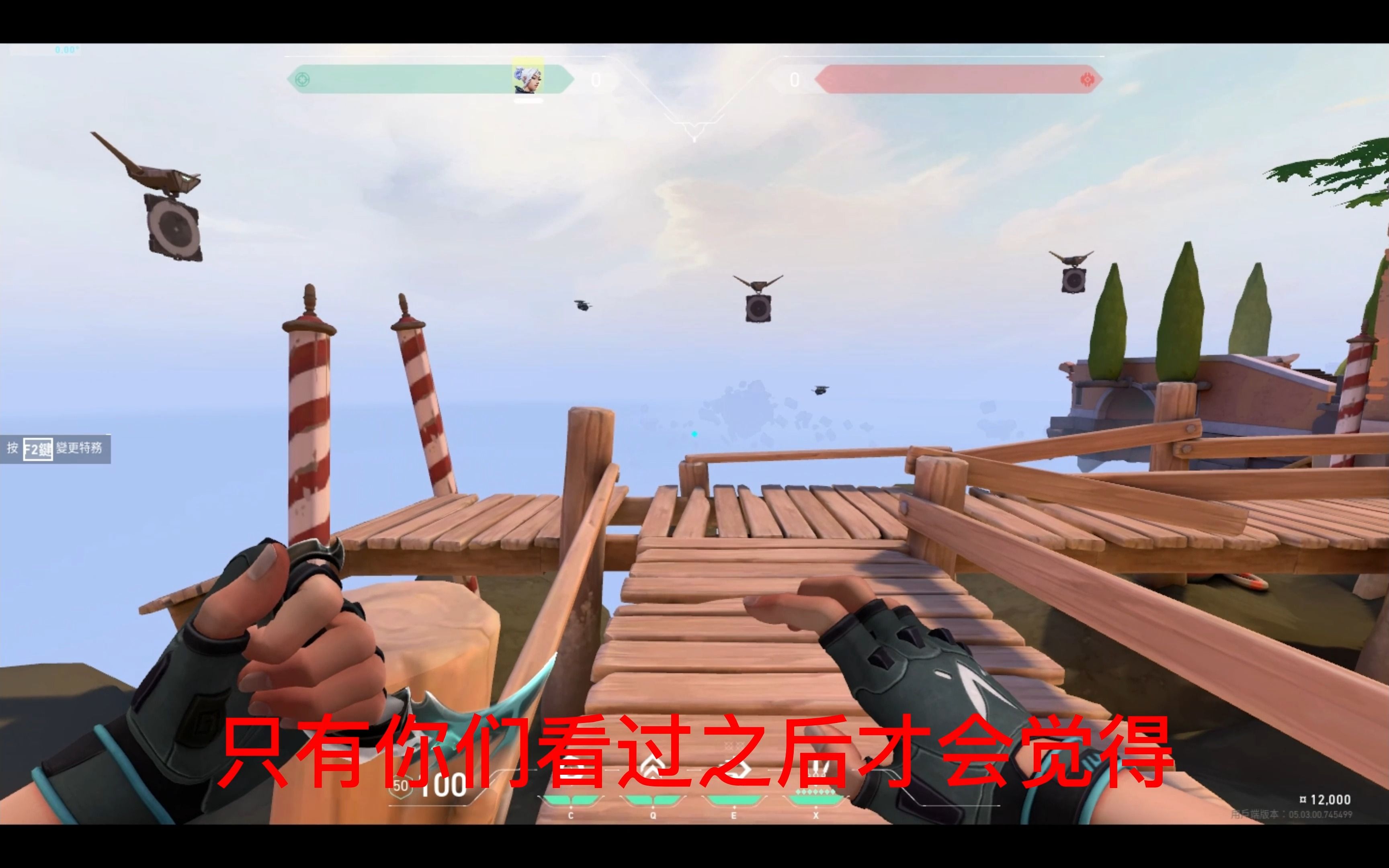 【VALORANT】大家都在说的Poppin Swing到底是什么