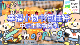 拆快递的视频大全 dd941f7f3672d888ca0e7ad03755a09c79a6328b.jpg@280w_158h_1c_100q.jpg