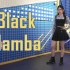 【aespa】Black Mamba舞蹈4K翻跳 | 盘踞在心上的黑曼巴【咕咕】