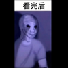 不就是一本扑街连载反校园暴力小说吗