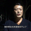 负债人小心杀猪盘，当网贷还不上听老催收怎么说