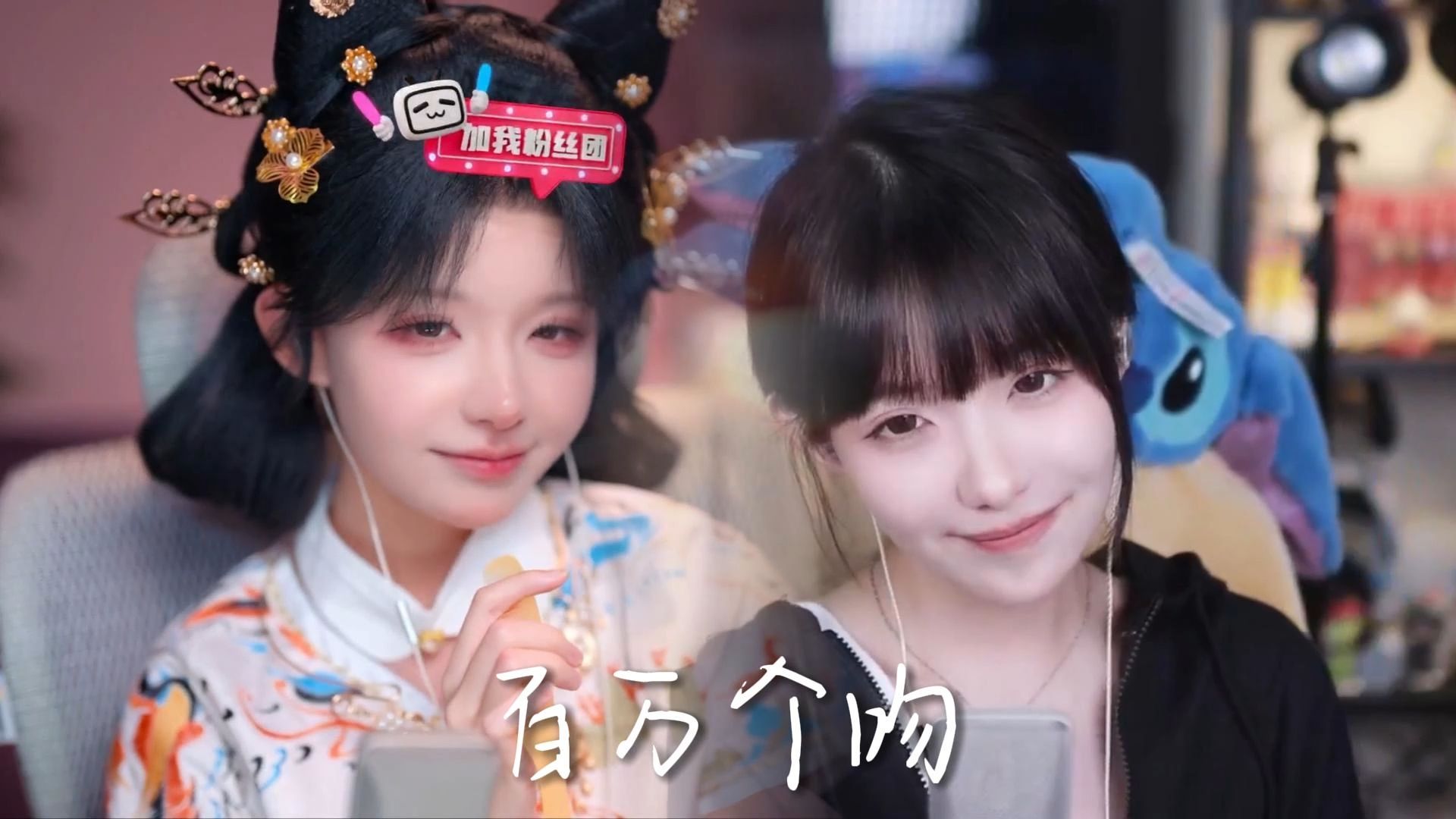 【真栗】醉酒《百万个吻》双重奏！超越帝王级的享受！爽出天际！