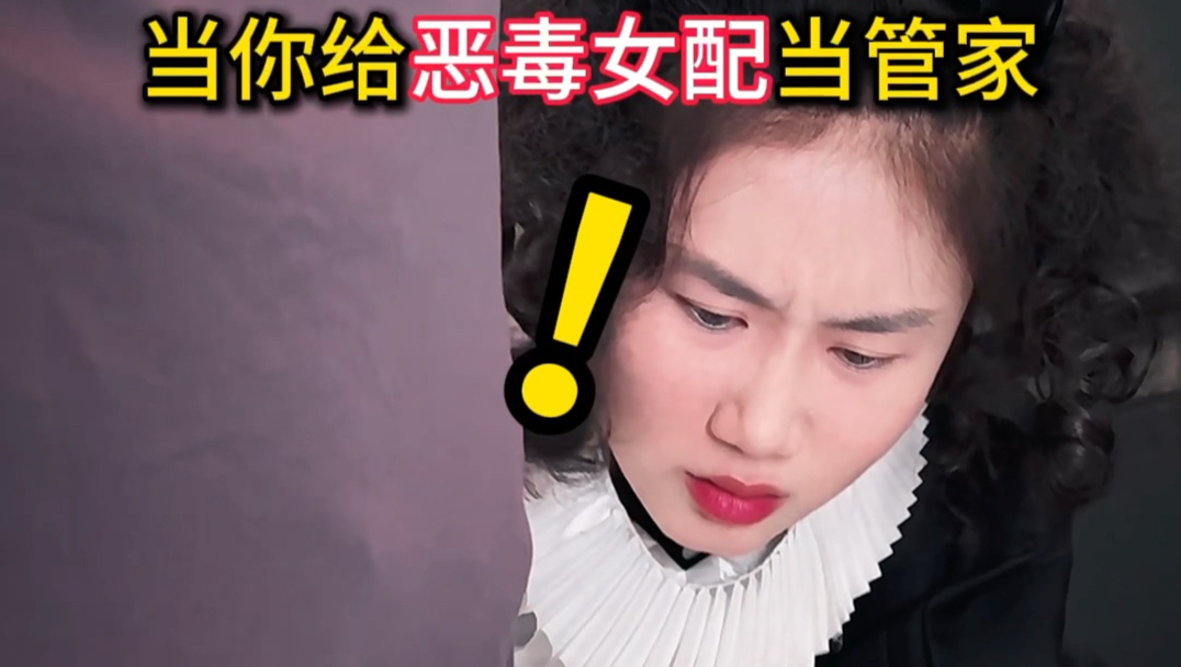 又怎么了，我的大小姐