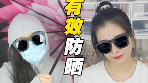 怎么晒太阳才不会变黑 dda7dcbe595eb00f8f03b28f7b63b990b7d3a97a.jpg@480w_270h_1c