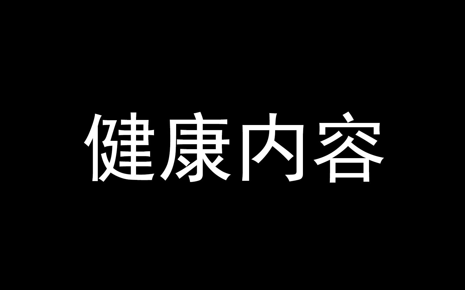 【自发性知觉经络反应】27万人记念団员さんのお耳を癒します【白银ノエルホロライブ】哔哩哔哩bilibili