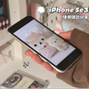 🔥iPhone Se3使用体验：小屏备用机真香