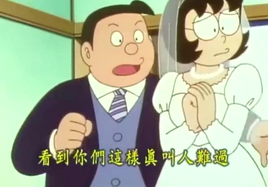 哆啦A梦：把新婚时的爸爸妈妈召唤来，让他们去批评在吵架的父母