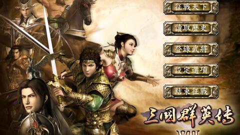 三国群英传ol单机版，三国群英传Ol单机版下载 第2张