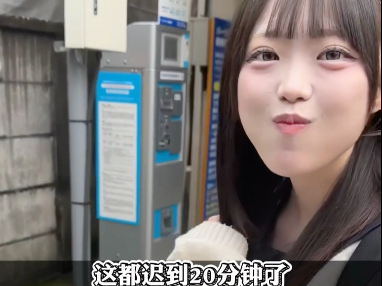 上课迟到偶遇同学