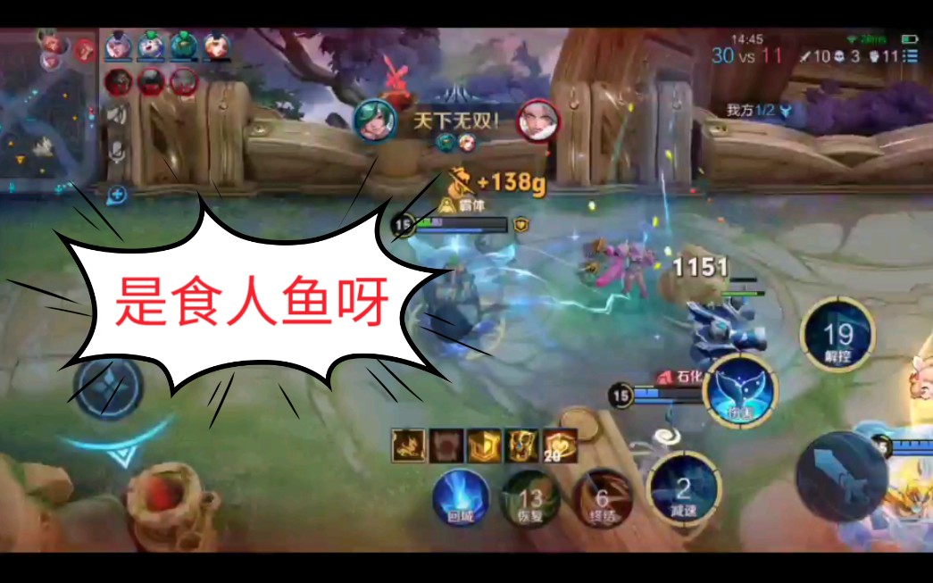 辅助庄周出两件法装,是真的成食人鱼了