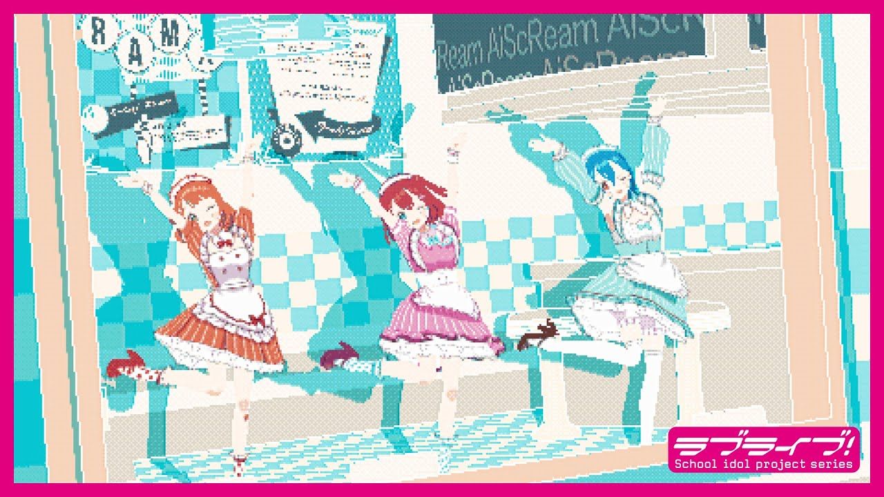 【ニコカラ/和声伴奏】AiScReam-愛♡スクリ～ム！