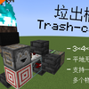 [赤石科技] 垃出桶.tutorial (Trash-can't