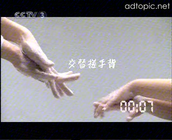 舒肤佳勤洗手保健康公益广告