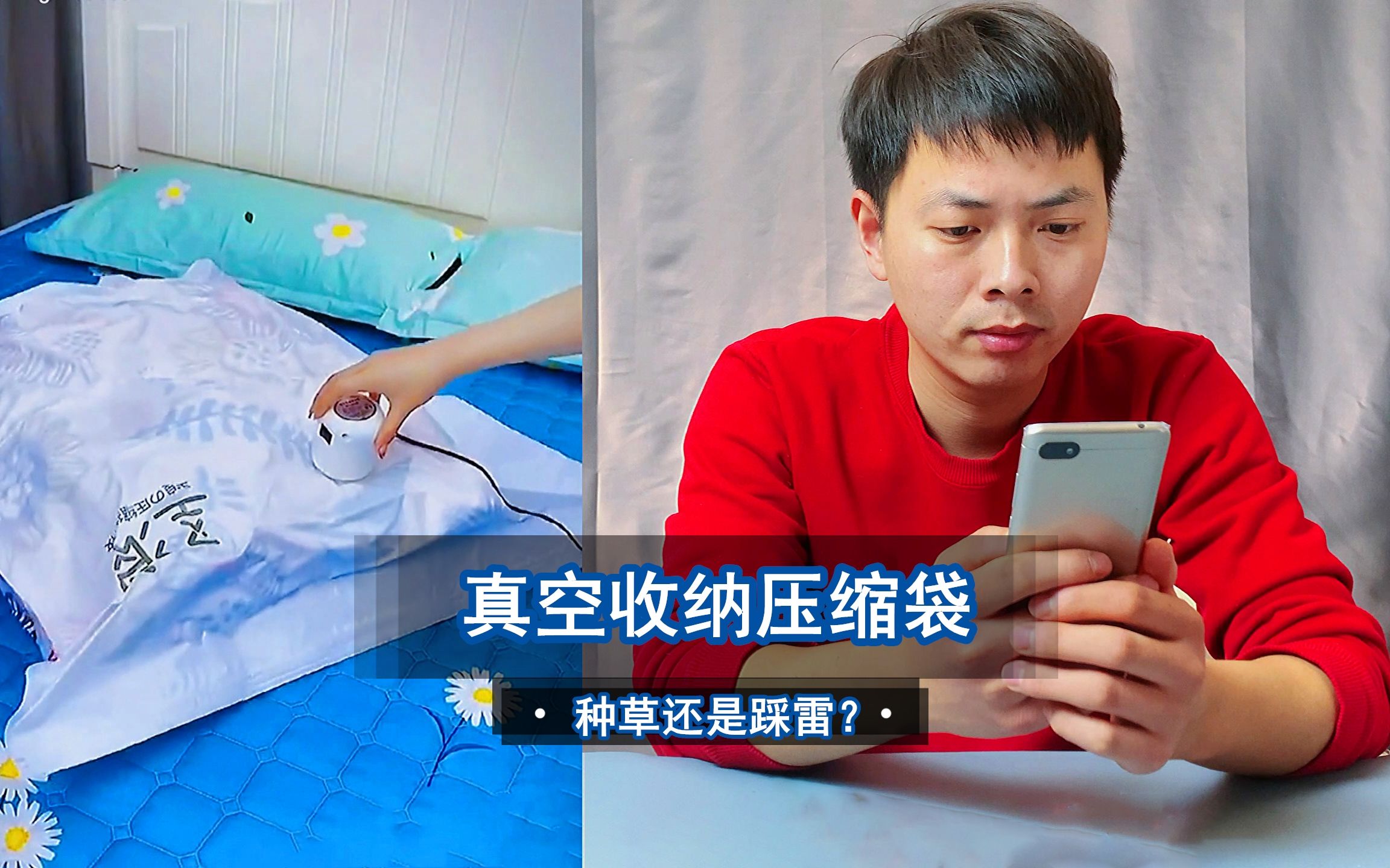 开箱测评，35块钱买了十个真空收纳袋，看看到底好用吗？