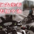 在北京给摩托车加油有多方便？中石化一键加油APP