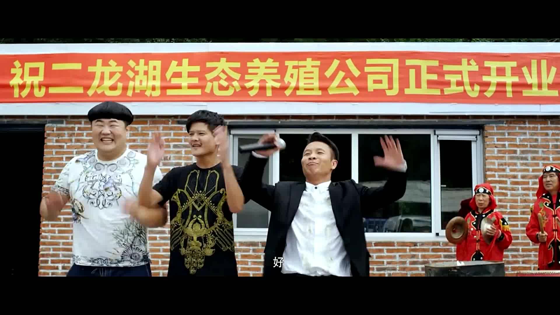 二龙湖浩哥(2012年张浩执导的电影)_搜狗百科
