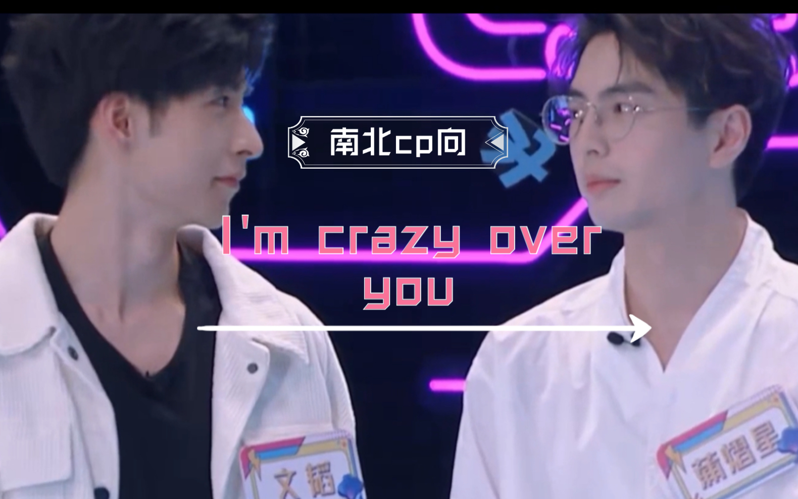 南北cpcrazyoveryou双a学霸的互相攻略半踩点向