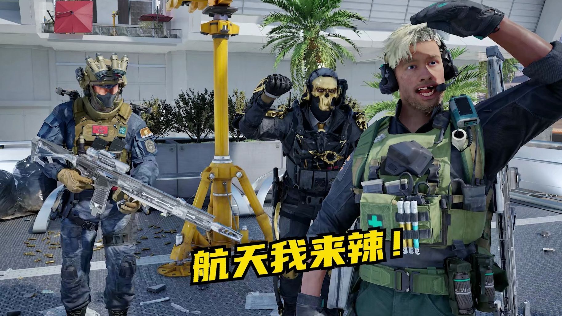 【速凌宇宙】第四集：三兄弟出发航天！误入彩蛋对局？？