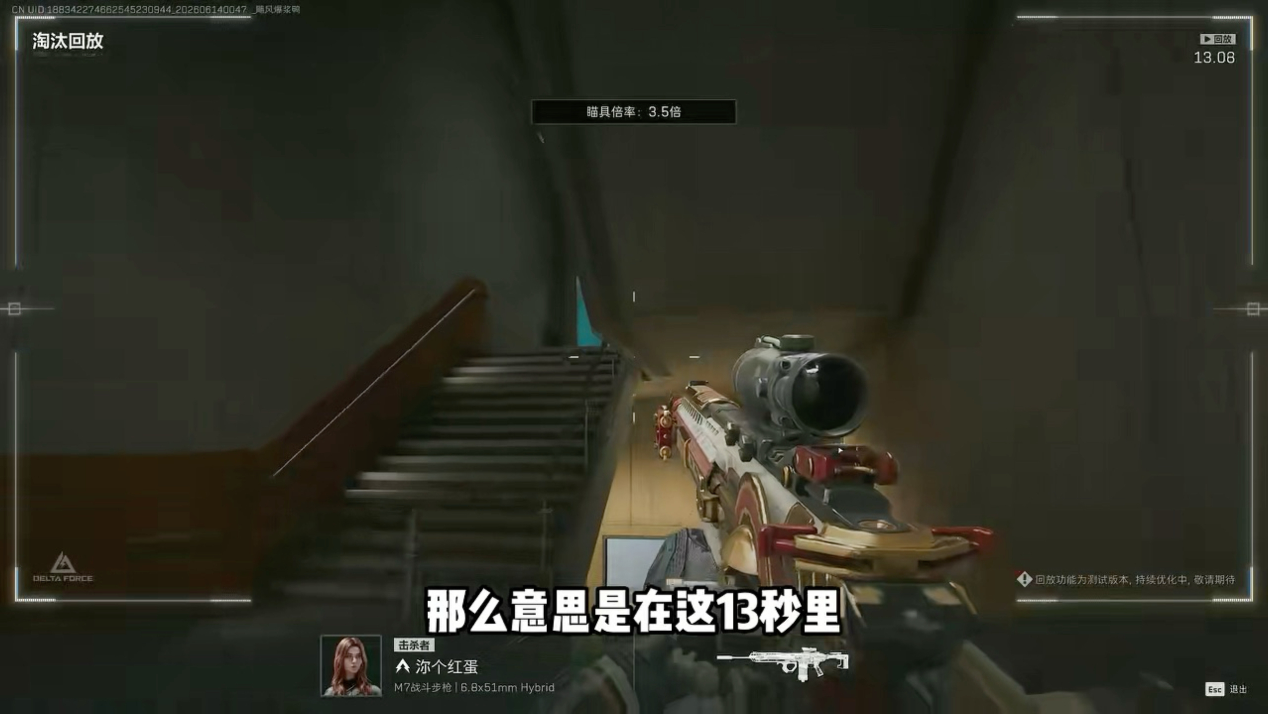 仓库没锁，不用客气#三角洲 #三角洲行动
