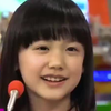 #芦田爱菜#小女孩#萌娃#子役#萝莉