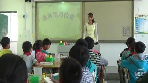 优质课视频公开课小学数学 dde61ea9f398f7bc674fd873a8daee2cef57c5a7.jpg@480w_270h_1c