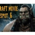 Warcraft TV Spot 6 (2016)[中文字幕]